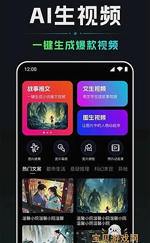滢滢的生活日记txt下载百度云第11章给明天留一盏灯阅读配图
